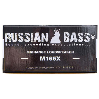 Акустика RUSSIAN BASS M165X 80Вт (4 Ом)