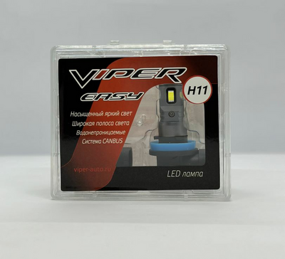Светодиодная лампа головного света Viper EASY LED H11