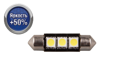 Светодиодная лампа Xenite CAN3367 12V(T11/С5W CANBUS) (Ярк. +50%) блистер 2шт
