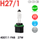 Галогенная лампа CELEN H27/1 (прямой цоколь) 4007/1 FNB 12V 27W Halogen Fianit (прозрачная) + 35% Long life, UV-stop, + перчатка