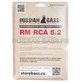 Межблочный кабель RUSSIAN BASS RM RCA5.2
