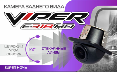 Камера C3 Е318 HD Super ночь черный