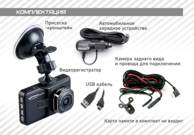 Видеорегистратор Viper 9000 DUO (2 камеры) + парковка