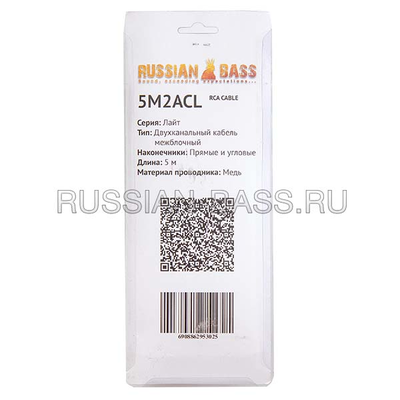 Межблочный кабель RUSSIAN BASS 5M2ACL