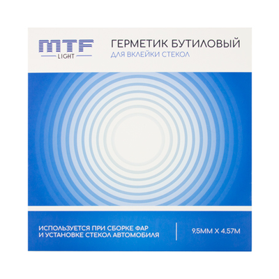 Герметик для фар MTF Light для для вклейки стекол, лента 9.5мм х 4.57м, черный, (BS45B9)