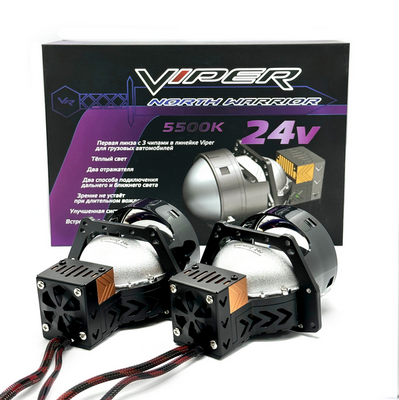 Светодиодная BI-LED линза Viper NORTH WARRIOR 24V (пара)