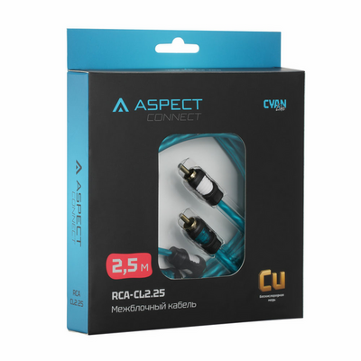 Межблочный кабель ASPECT RCA-CL2.25, Cyan Line, витая пара, бескислородная медь (OFC), 1 экран, 2RCA-2RCA, 2.5м