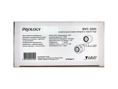 Камера PROLOGY RVC-200 AHD заднего вида