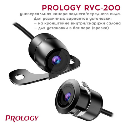 Камера PROLOGY RVC-200 AHD заднего вида