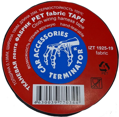Изолента Terminator IZT 1925-19 фабрик текстильная  (0.19mm тонкая)