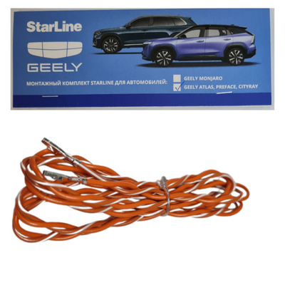Установочный набор StarLine №7 (для GEELY ATLAS)