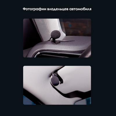 Микрофон для автомагнитол TEYES внешний
