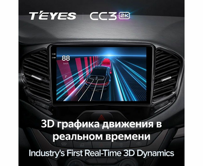 Автомагнитола TEYES CC3 2K | 9,5" | 4/64 Gb + Стартовый набор для подключения TEYES CC3 2K