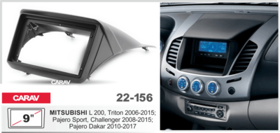 Рамка переходная CARAV 22-156