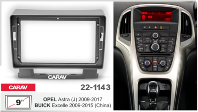 Рамка переходная CARAV 22-1143