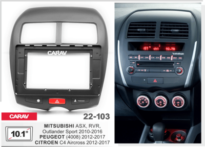 Рамка переходная CARAV 22-103