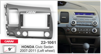 Рамка переходная CARAV 22-1061