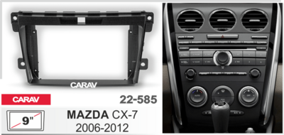 Рамка переходная CARAV 22-585