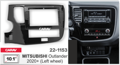 Рамка переходная CARAV 22-1153