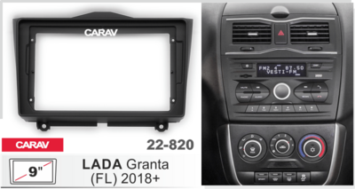 Рамка переходная CARAV 22-820