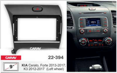 Рамка переходная CARAV 22-394