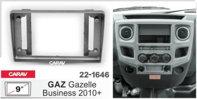 Рамка переходная CARAV 22-1646