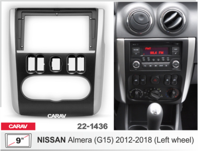 Рамка переходная CARAV 22-1436