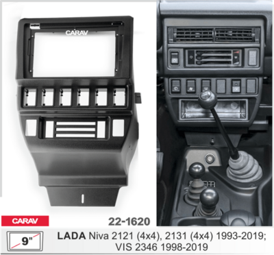 Рамка переходная CARAV 22-1620