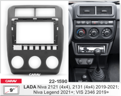 Рамка переходная CARAV 22-1590