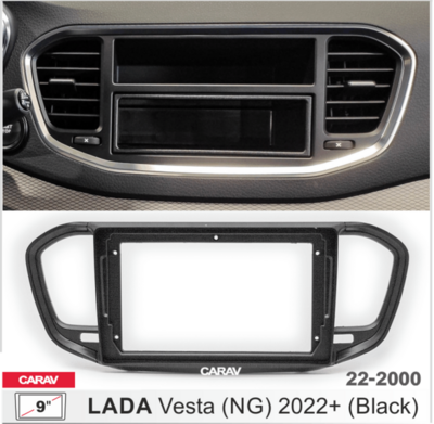 Рамка переходная CARAV 22-2000
