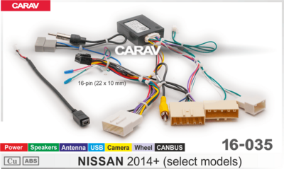 Комплект проводов для Android CARAV 16-035 для NISSAN 2014+