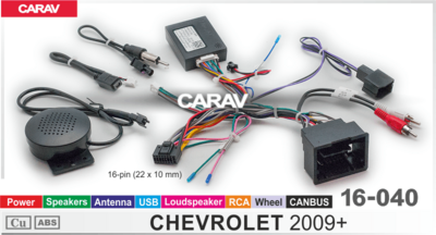 Комплект проводов для Android CARAV 16-040 для CHEVROLET 2009+