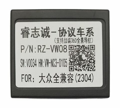 Комплект проводов для Android CARAV 16-056 для VOLKSWAGEN / SKODA / SEAT 2012+ (all with Quadlock / MQB)