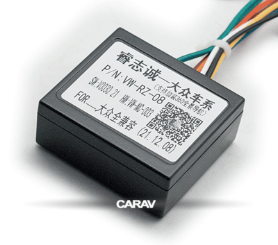 Комплект проводов для Android CARAV 16-056 для VOLKSWAGEN / SKODA / SEAT 2012+ (all with Quadlock / MQB)