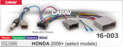 Комплект проводов для Android CARAV 16-003 для HONDA 2006+