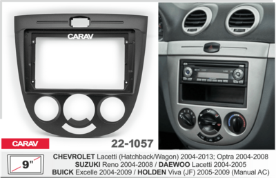 Рамка переходная CARAV 22-1057