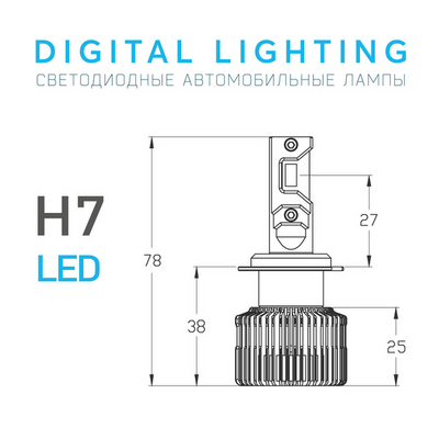 Светодиодная лампа головного света MTF DIGITAL LIGHTING Н7/Н18, 12V, 55W, 4500lm, 3000-7000K (SM07K5)