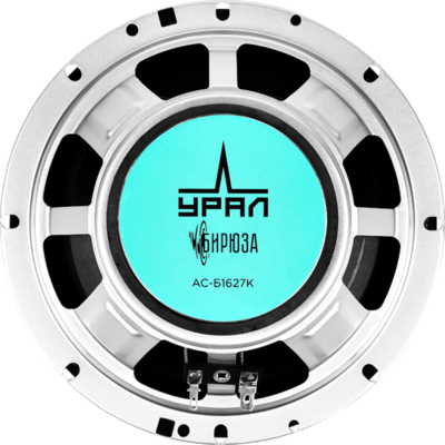 Акустика УРАЛ БИРЮЗА АС-Б1627К