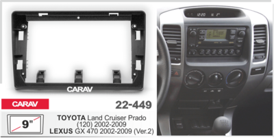 Рамка переходная CARAV 22-449 для Toyota / Lexus