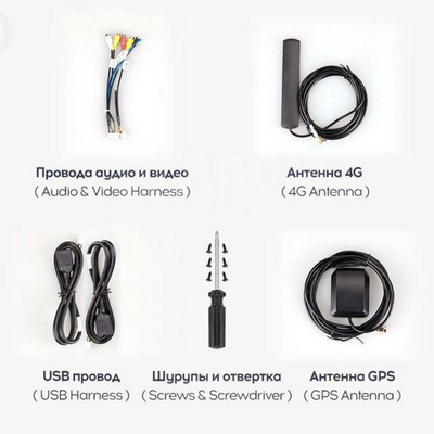 Android магнитола TEYES CC3 L | 10’’ | 4/64 Gb (без провода питания)