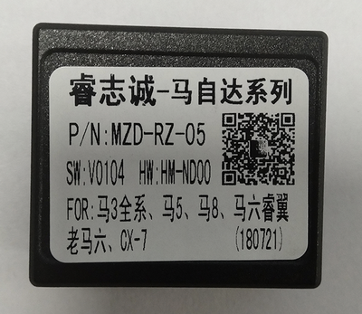 Комплект проводов для Android CARAV 16-060 для MAZDA 