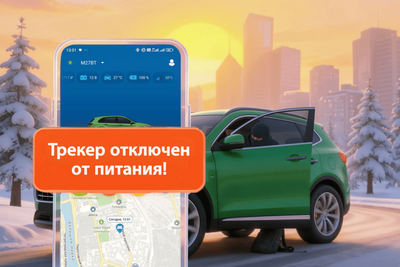 Трекер StarLine M27 BT (Маяк) Аналог М17