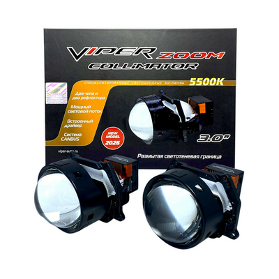 Светодиодная BI-LED линза Viper ViperZoom Collimator 3"