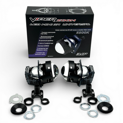 Светодиодная BI-LED линза Viper ViperZoom LED Mini Z1 Universal