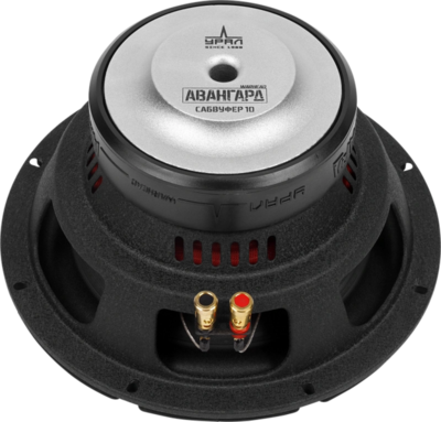 Сабвуфер УРАЛ АВАНГАРД 10