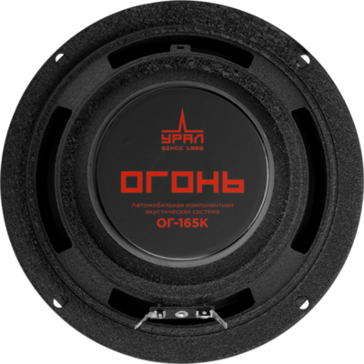 Акустика УРАЛ ОГОНЬ ОГ-165К