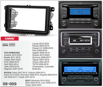 Рамка переходная CARAV 08-009