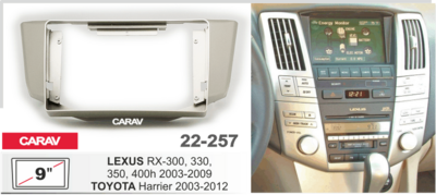 Рамка переходная CARAV 22-257