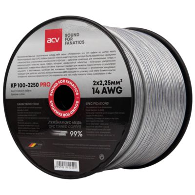 Акустический кабель ACV  KP100-2250PRO 14AWG/100м (2x2.25) чистая бескислородн.луженая медь 99.99%
