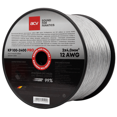 Акустический кабель ACV  KP100-2400PRO12AWG/100м (2x4.0) чистая бескислородная луженая медь 99.99%